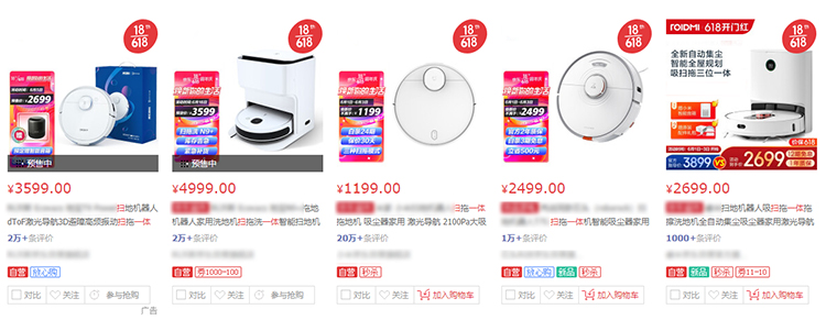 一机两用 扫拖一体机会是扫地机器人发展方向么？-第1张图片-科技快讯