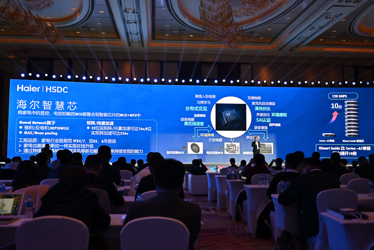 海尔智家UhomeOS 3.0发布，它要做领先于行业的智慧家庭生态操作系统-第6张图片-科技快讯