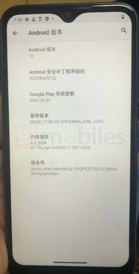 Moto E7真机以及部分参数曝光-第2张图片-科技快讯