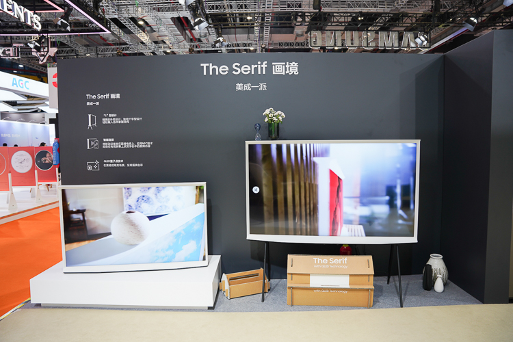 CIIE2021丨三星电视亮相进博会 8K引领高画质体验-第9张图片-科技快讯