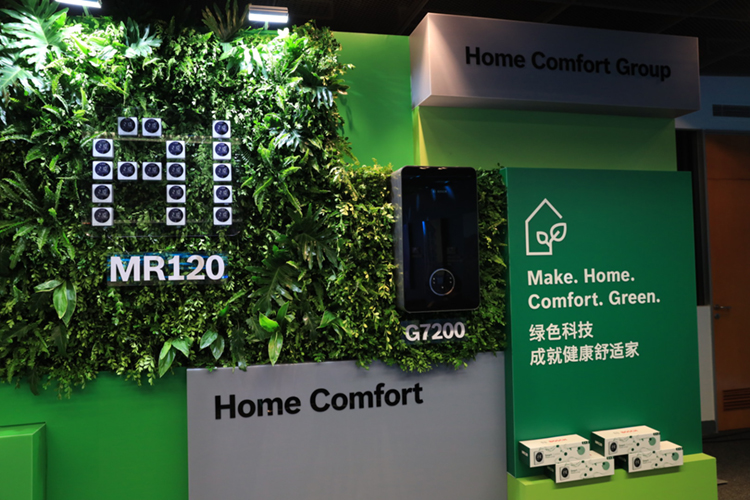 AWE2023丨博世舒适科技亮相AWE，智能供暖成就健康舒适生活-第3张图片-科技快讯