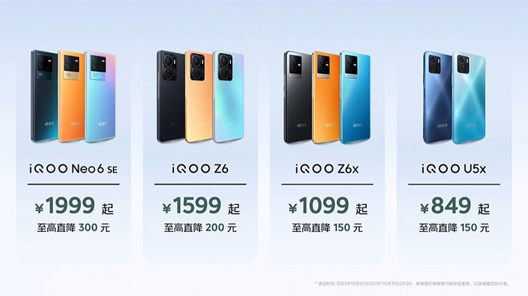 ​双芯升级畅玩各类游戏 iQOO Neo7正式发布-第16张图片-科技快讯