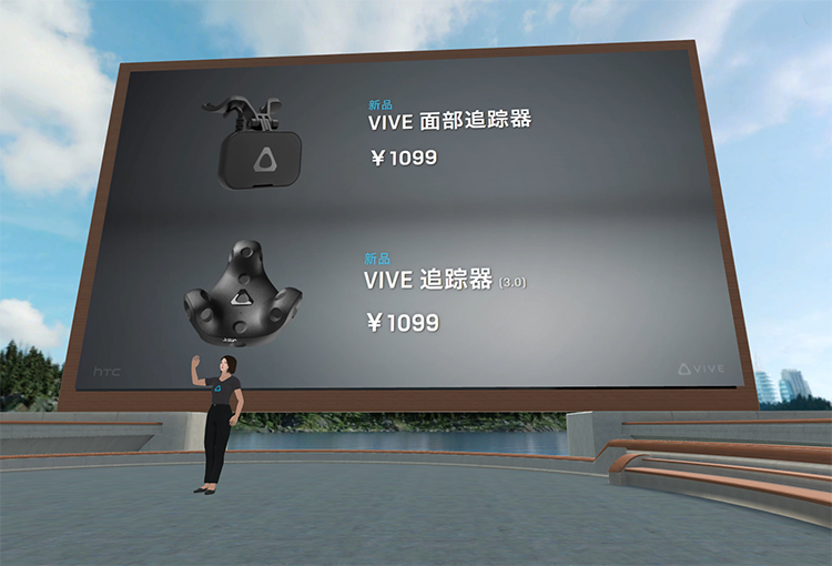 HTC发布VIVE Pro 2和VIVE Focus 3新头显 打造更完善的VR生态-第11张图片-科技快讯