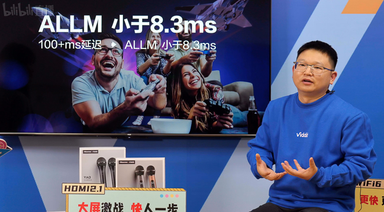 海信Vidda游戏电视Evo X55发布，支持HDMI 2.1，满足年轻人电竞需求-第4张图片-科技快讯