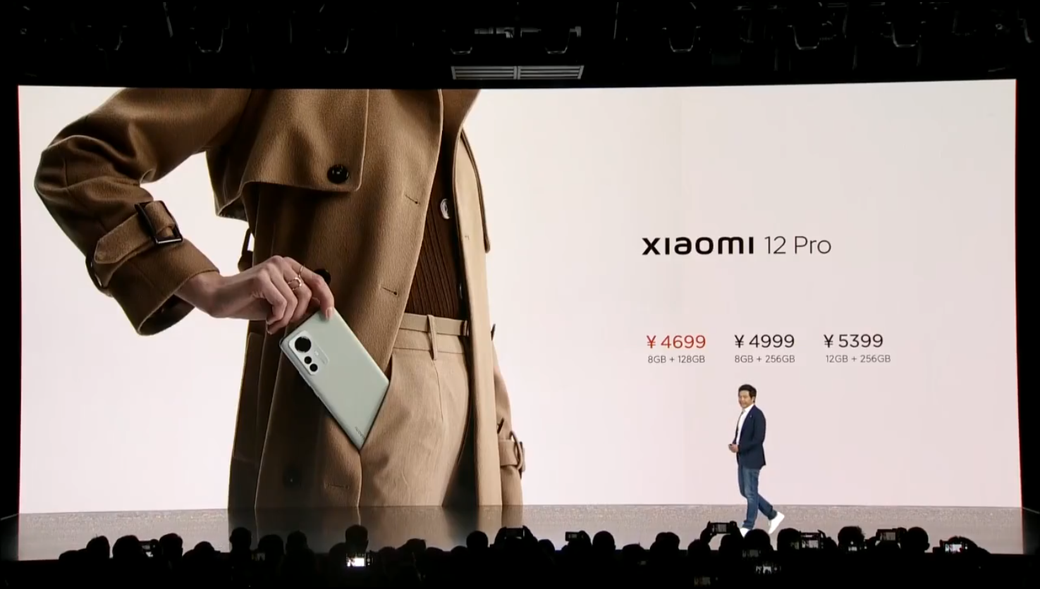 小米 12系列正式发布：双旗舰一同亮相 首发搭载MIUI 13-第34张图片-科技快讯