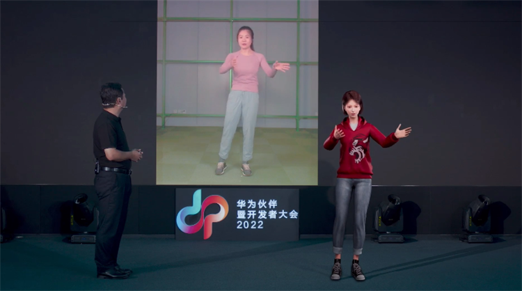 携手赢未来，华为伙伴暨开发者大会2022亮点汇总-第4张图片-科技快讯