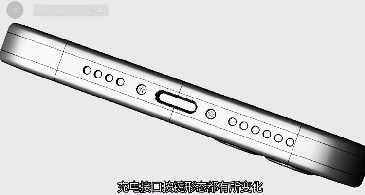 iPhone 15 Pro设计图曝光，选用Type-C接口，无实体按键-第3张图片-科技快讯