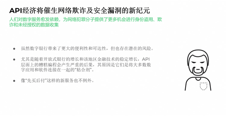  *** 安全不容忽视，派拓 *** 召开2022年 *** 安全趋势预测沟通会-第5张图片-科技快讯