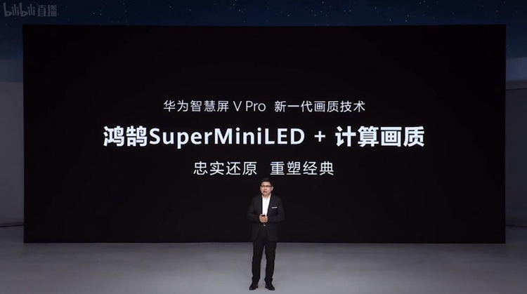 华为发布Mate Xs 2折叠屏手机：同类中最轻巧，售价9999元起-第6张图片-科技快讯