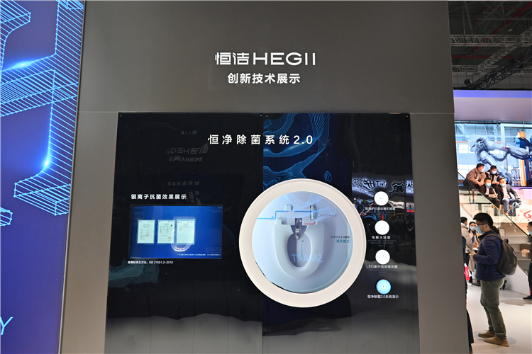 AWE2021丨恒洁首次参展AWE，带来全新R系列智能马桶-第3张图片-科技快讯