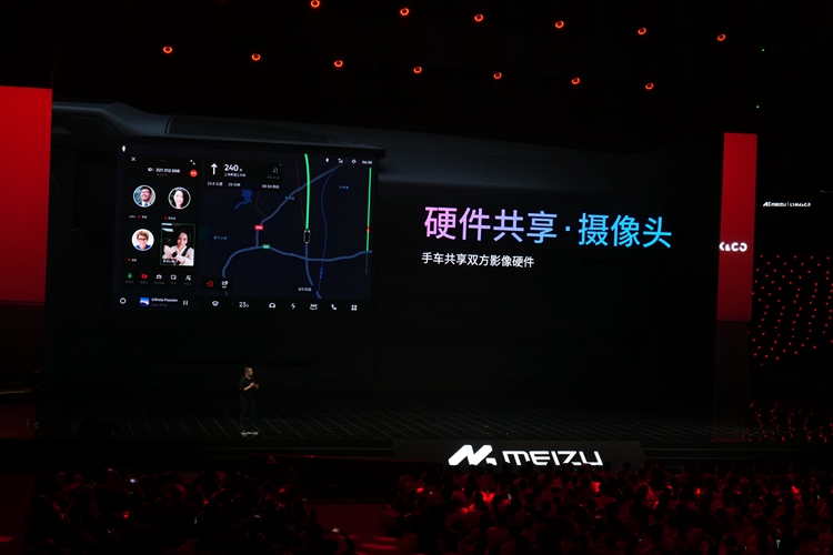 魅族20系列手机发布，起售价2999元，同时发布Flyme 10、Flyme Auto-第28张图片-科技快讯