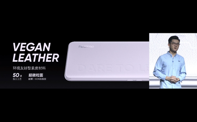 千元党5G"爆发户" realme真我Q2系列新机正式发布-第5张图片-科技快讯