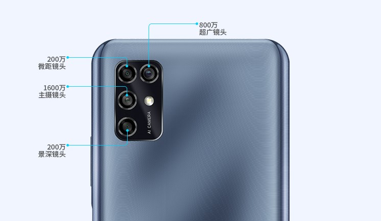 中兴V2020智能手机上架，搭载紫光展锐处理器-第2张图片-科技快讯