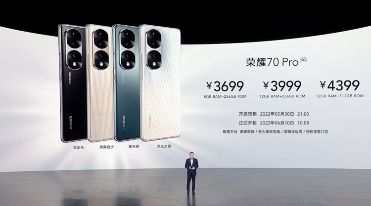 售价2699元起，荣耀70系列发布，顶配采用天玑9000-第10张图片-科技快讯