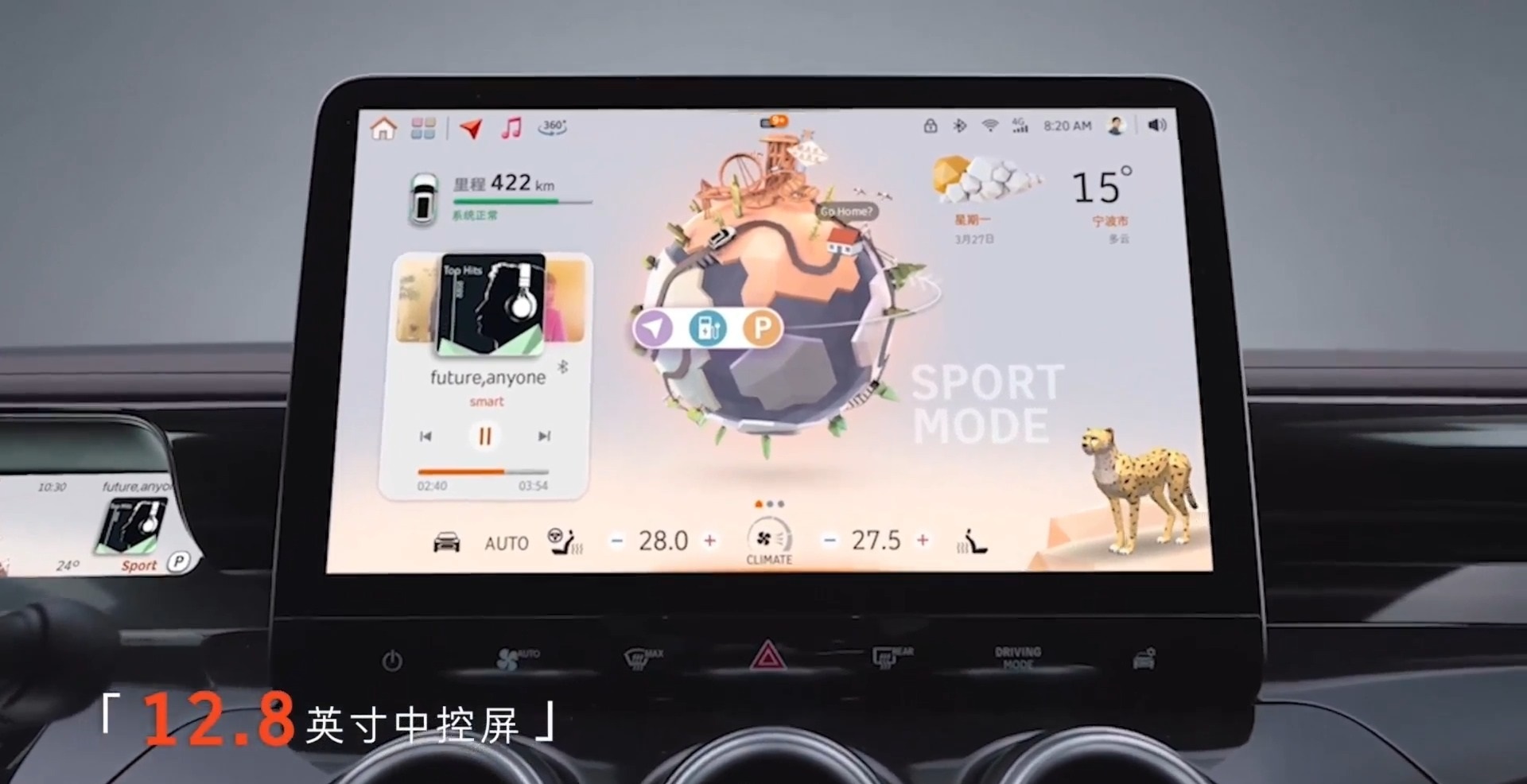 20.99万起 后轴电机200kW  *** art精灵#3正式上市-第3张图片-科技快讯