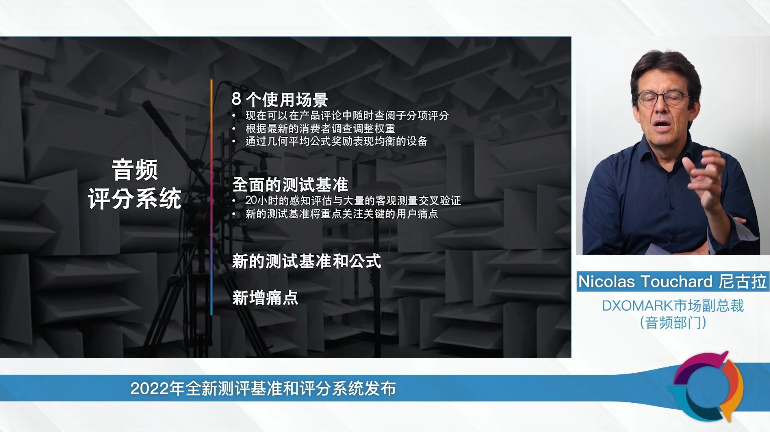 DXOMARK发布新的手机测试标准，更注重感观，影像排名苹果提升-第6张图片-科技快讯