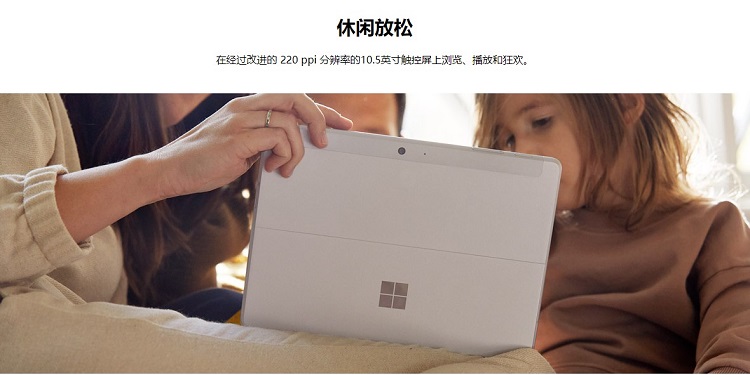微软悄然上架Surface Go 2酷睿m3 WiFi版，售价4988-第3张图片-科技快讯