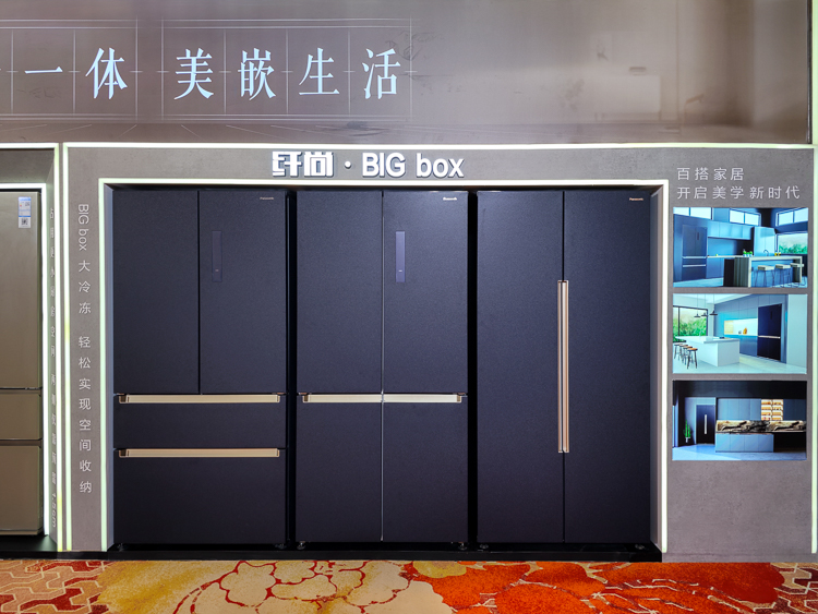 松下冰箱纤尚系列新品发布 厨居一体设计引领行业新潮流-第4张图片-科技快讯