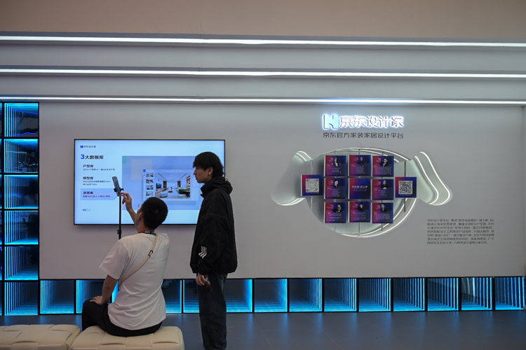 AWE2023 | 京东家电家居携合作伙伴发布多款新品：为消费者带来一站式体验-第4张图片-科技快讯