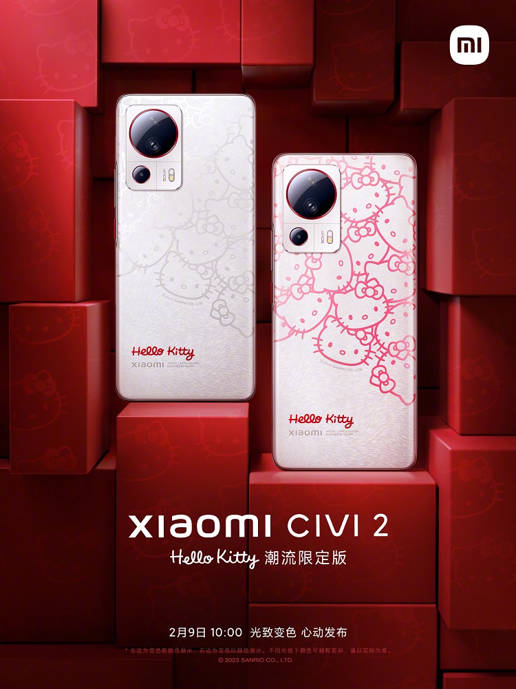 小米Civi 2 Hello Kitty潮流限定版发布，遇见阳光会脸红，太可爱了-第1张图片-科技快讯
