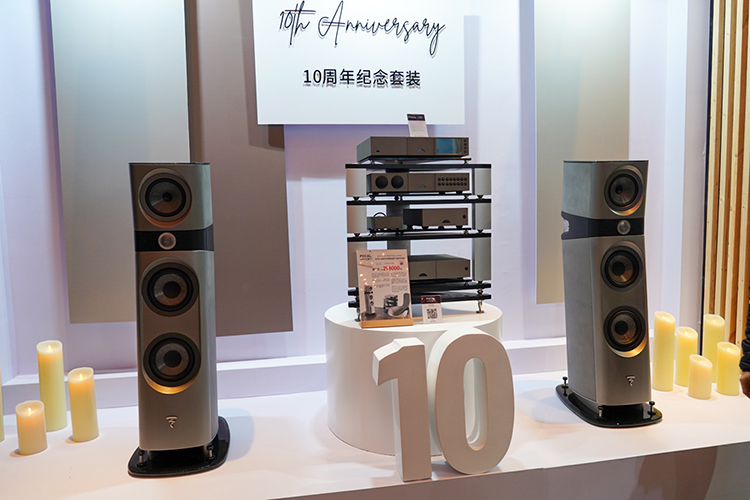 Focal&amp;Naim携旗下多款产品，亮相2023广州国际音响唱片展，共享音乐盛宴-第8张图片-科技快讯