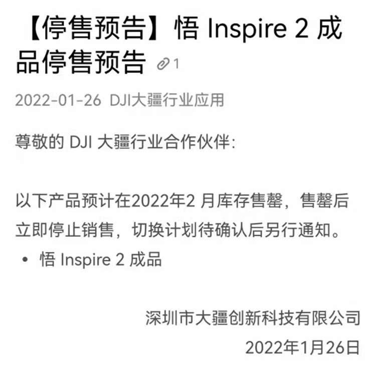 大疆推出DJI Celluar模块 可让Mavic 3实现4G网路图传-第3张图片-科技快讯