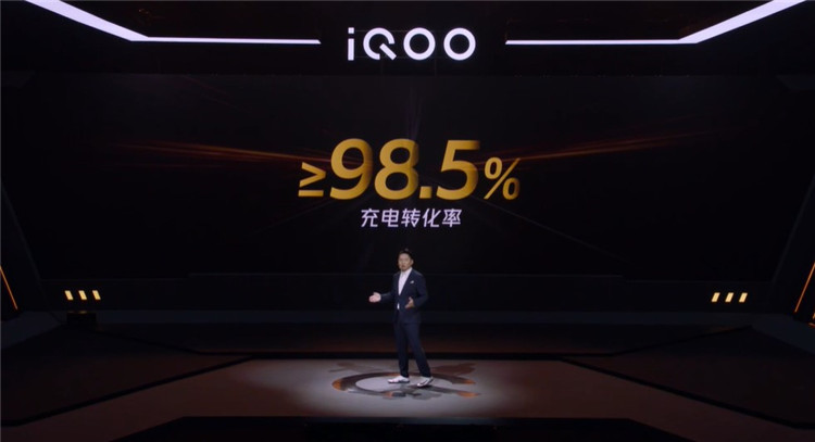 iQOO 5系列正式亮相，超性价比闪充旗舰-第3张图片-科技快讯