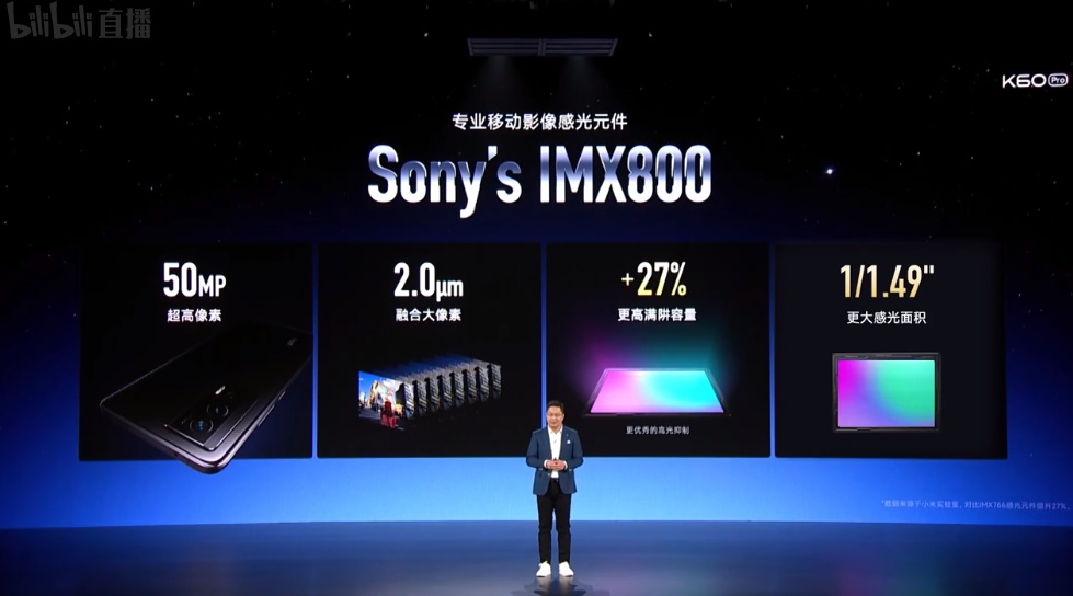 Redmi K60系列手机发布，影像、性能全面升级，Pro售价3299元起   -第5张图片-科技快讯