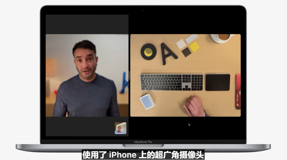 苹果发布iOS16等操作系统，以及搭载M2芯片的两款笔记本电脑-第26张图片-科技快讯