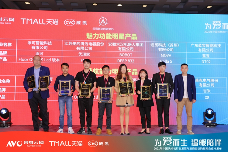 专访吉米吸尘器事业部产品经理汤京雷：坚持差异化前置喷水，把产品做得更好-第4张图片-科技快讯