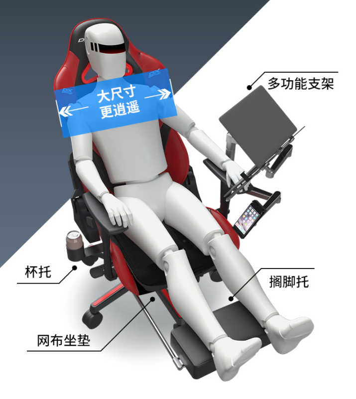 提高游戏胜率的秘诀？ 你需要一把让你舒服窝着打游戏的电竞椅！-第7张图片-科技快讯