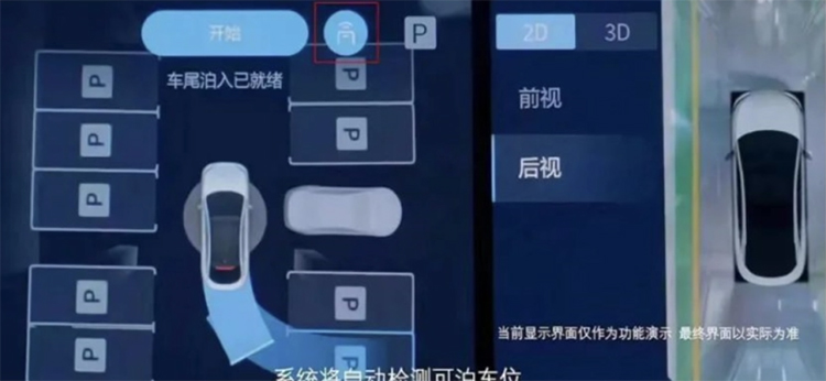 极狐阿尔法S全新HI版迎来OTA升级 新增城区ICA-智能巡航辅助-第1张图片-科技快讯