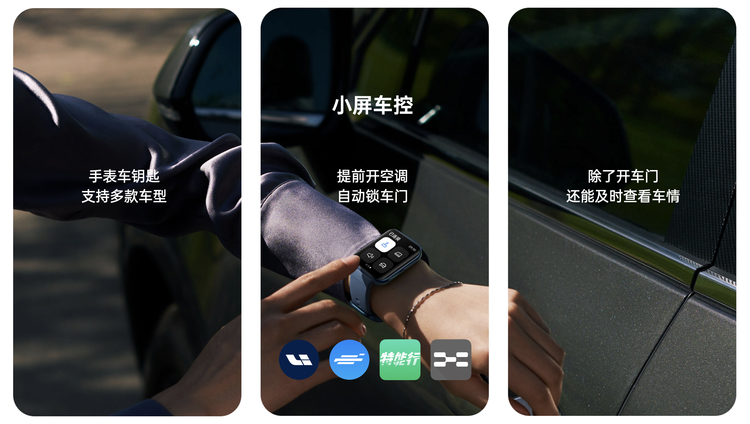 OPPO Watch 2系列发布：UDDE双擎混动技术，续航长达16天-第4张图片-科技快讯
