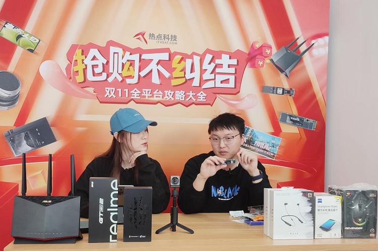 铠侠高性价比固态硬盘推荐，热点科技双11直播活动圆满结束   -第5张图片-科技快讯