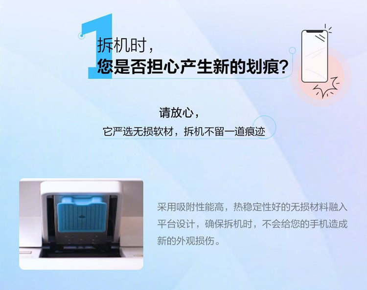 6分钟自动拆卸一台手机 华为自动化拆卸平台亮相-第3张图片-科技快讯