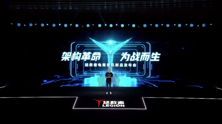 只为游戏而生 拯救者电竞手机Pro正式发布售价3499起-第1张图片-科技快讯