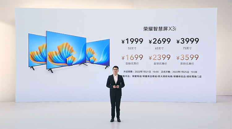 荣耀智慧全场景新品发布会新品云集 无缝协同满足用户需求-第12张图片-科技快讯