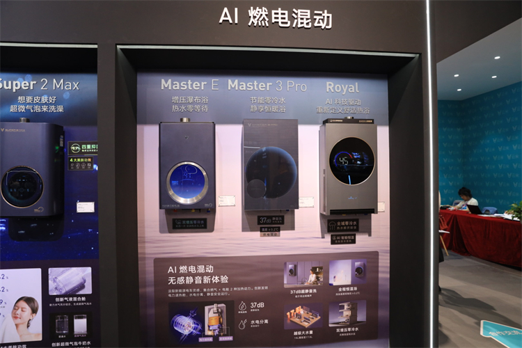 AWE2023丨智慧家时代已经来临！云米海量AI家电产品注入灵魂-第5张图片-科技快讯