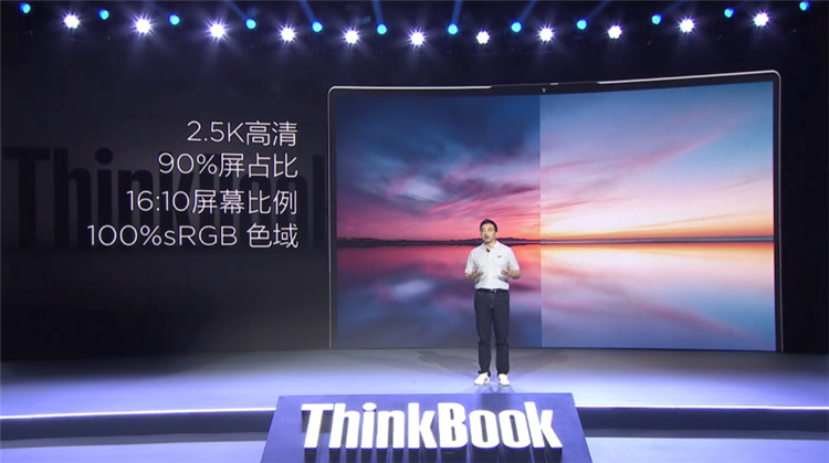 重新定义属于新青年的笔记本 联想ThinkBook新品有颜值有性能-第10张图片-科技快讯