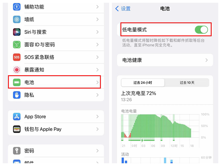 夏日炎炎，关闭手机这些功能，可以让手机快速降温！-第11张图片-科技快讯