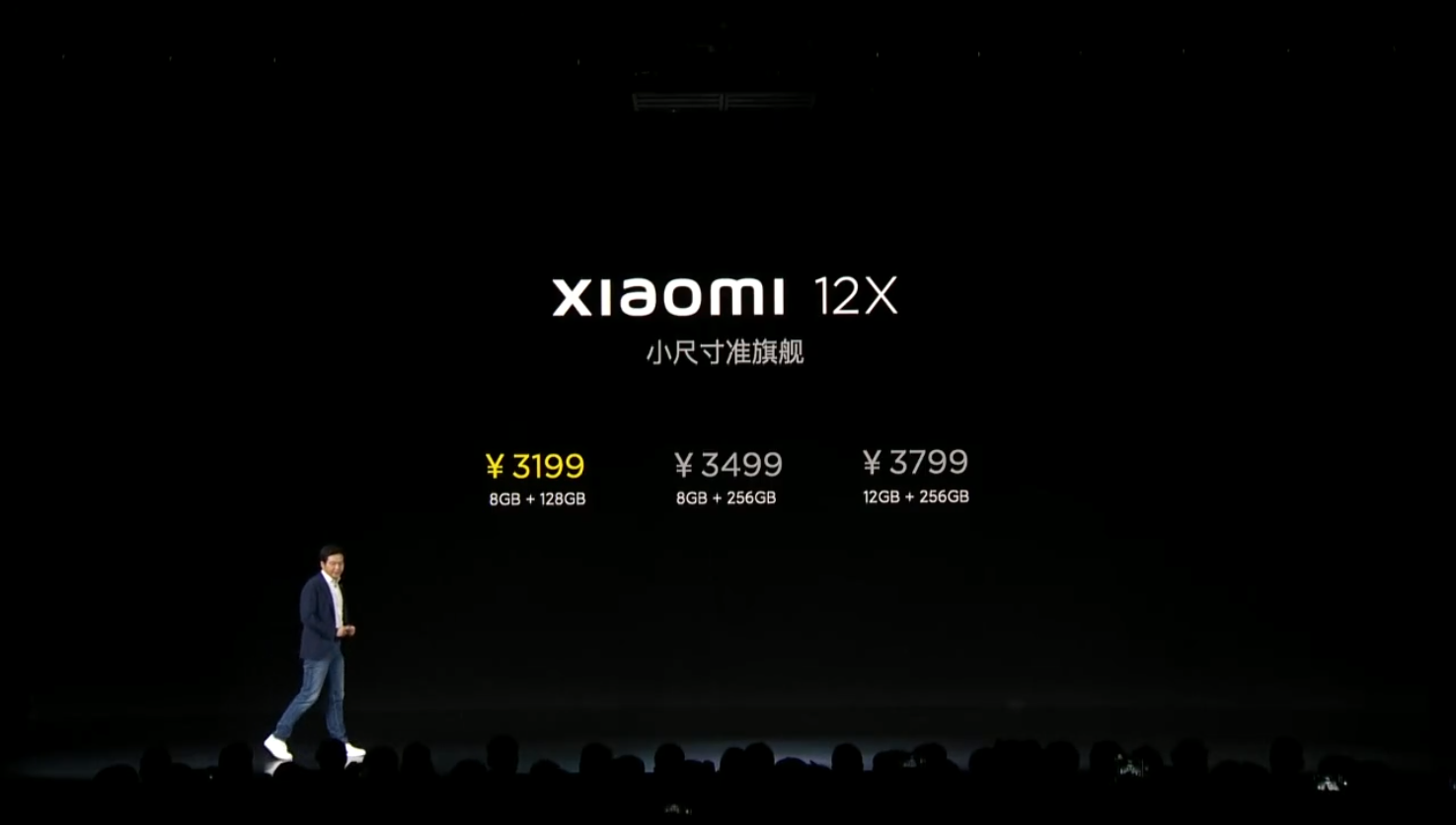 小米 12系列正式发布：双旗舰一同亮相 首发搭载MIUI 13-第32张图片-科技快讯