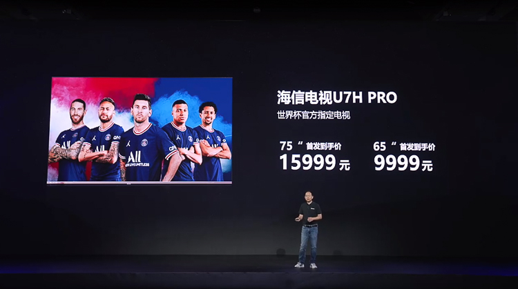 海信推出全新一代显示技术平台ULED X，并发布海信110UX售价269999元-第9张图片-科技快讯