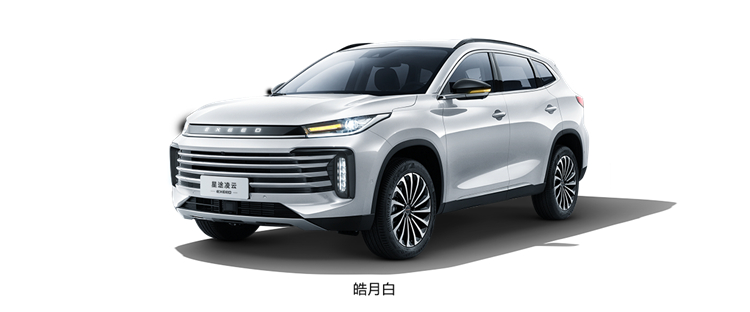 星途凌云400T预售价格：15.9万元至17.99万元-第1张图片-科技快讯