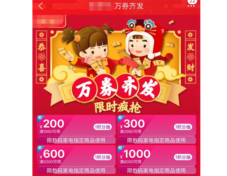 天猫618大促即将拉开帷幕：活动节奏、促销玩法抢先看-第4张图片-科技快讯