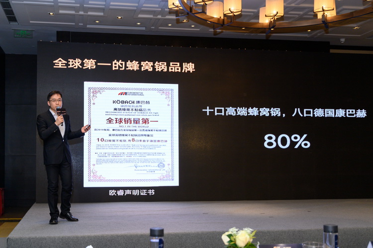 康巴赫收购德国品牌Carl Mertens 向全球锅具之王迈出新一步-第5张图片-科技快讯