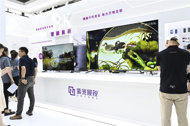 2023MWC丨紫光展锐首颗AI+8K显示芯片亮相，以技术创新开启智能未来-第2张图片-科技快讯