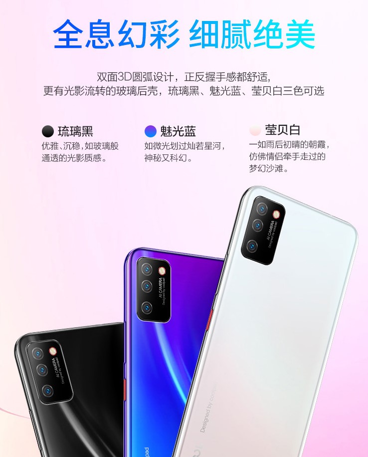 酷派发布今年首款新机COOL10,采用联发科P30-第2张图片-科技快讯
