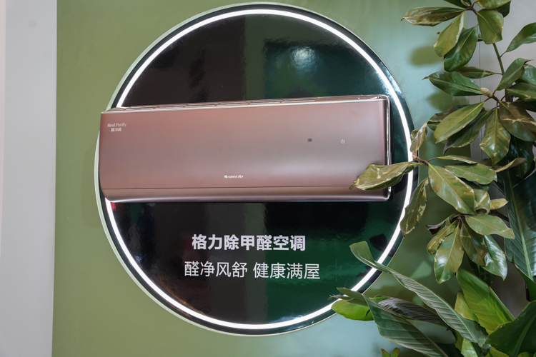 AWE2023 | 格力携手海量电器亮相展会：为消费者带来多元化选择-第3张图片-科技快讯
