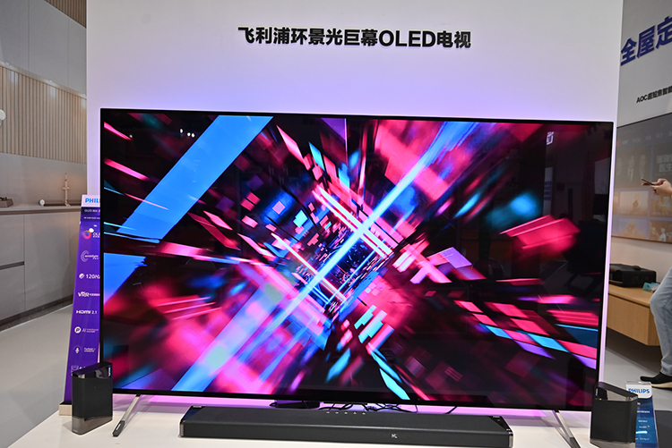 CIIE2022 | 冠捷科技携旗下诸多品牌亮相进博会 展示技术创新及前沿应用-第2张图片-科技快讯