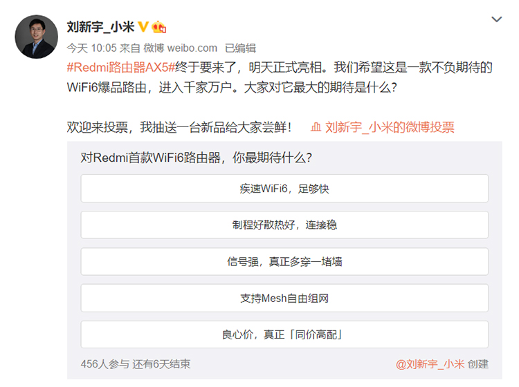 Redmi公布其首款WiFi 6路由器外形：四天线设计 造型呆萌-第2张图片-科技快讯
